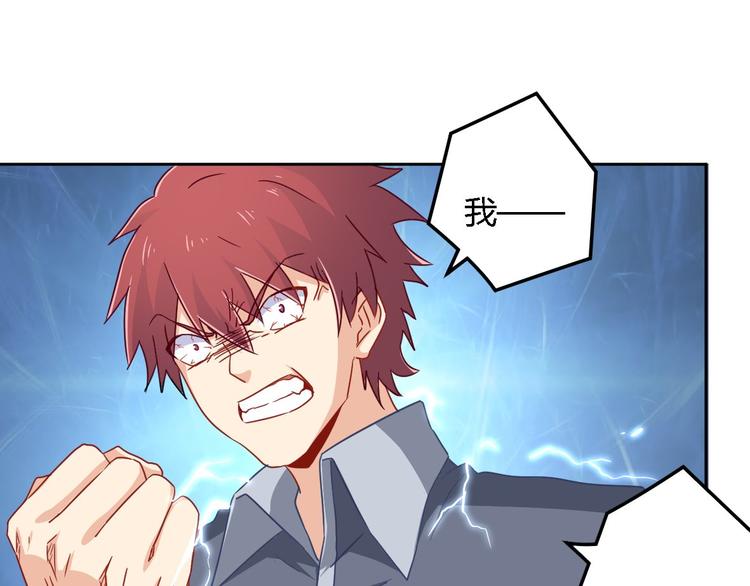 第11话 电能26