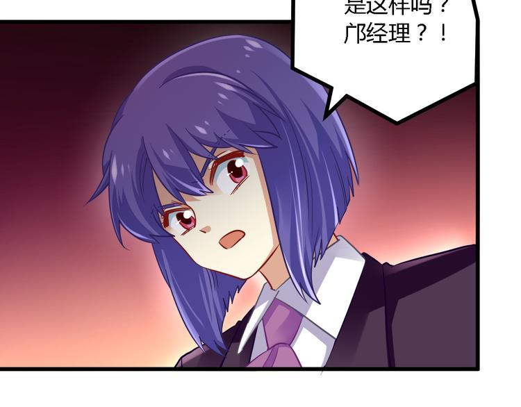 第20话 女警来袭34