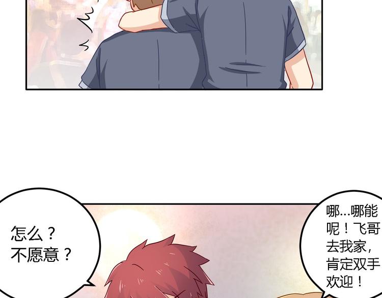 第13话 陈韵42