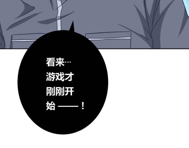 第15话 受伤67