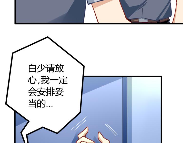 第17话 算计61