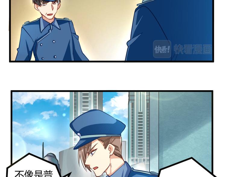 第21话 暗流涌动54
