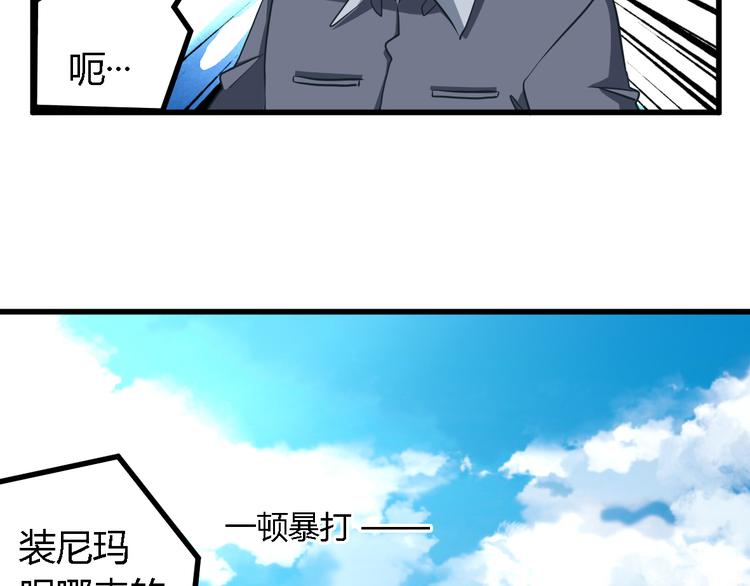 第22话 身陷险境51