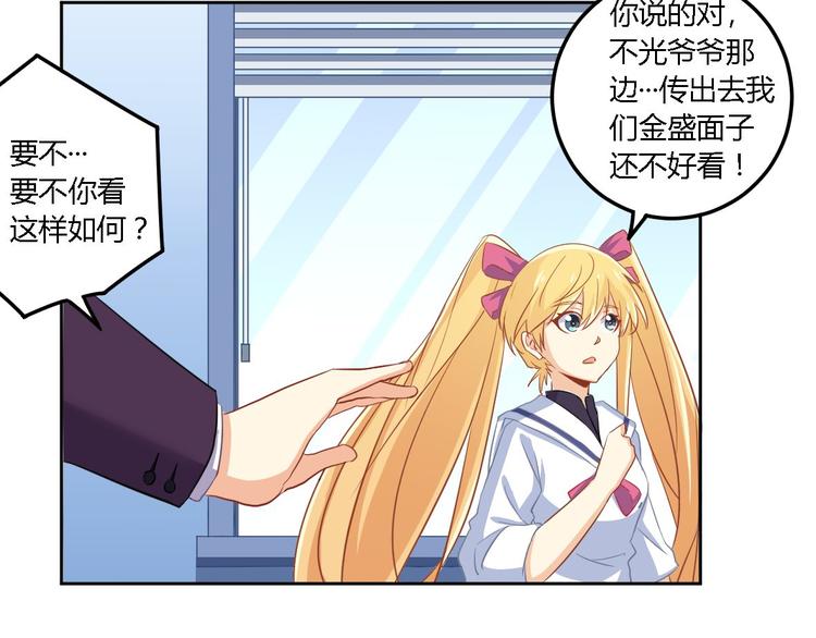 第5话 同居33