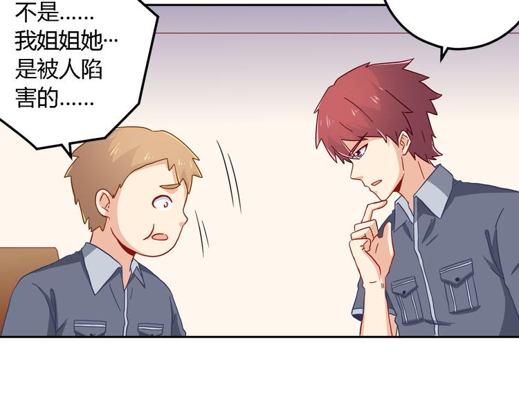 第13话 陈韵25