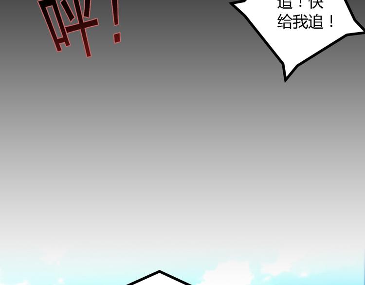 第26话 来者不善16