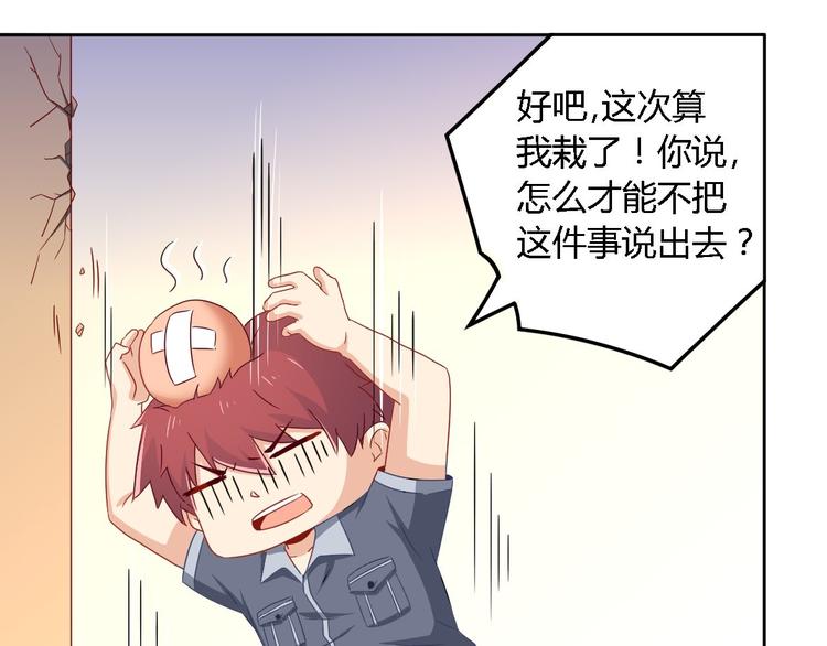 第9话 现场直播30