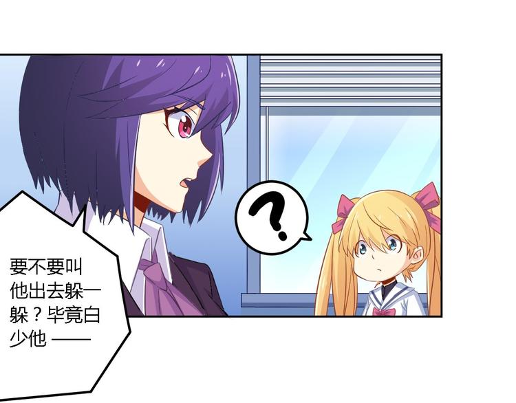 第5话 同居27