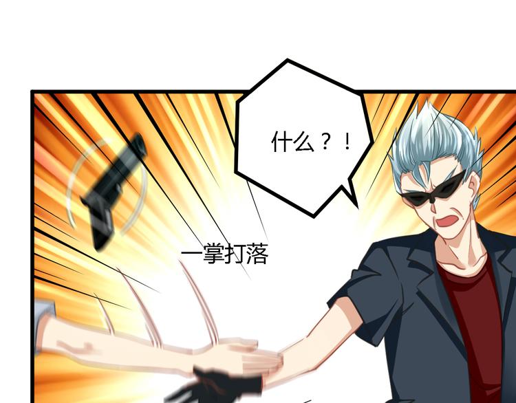 第24话 沦为人质？2