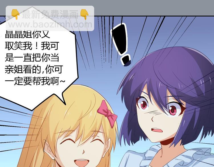 第4话 白少8