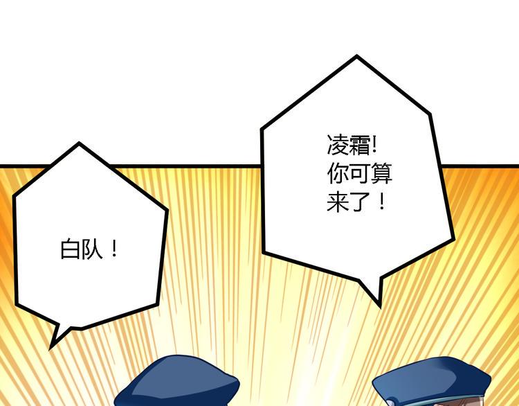 第21话 暗流涌动56
