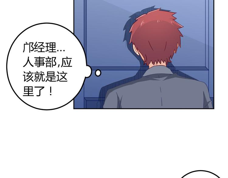 第9话 现场直播55