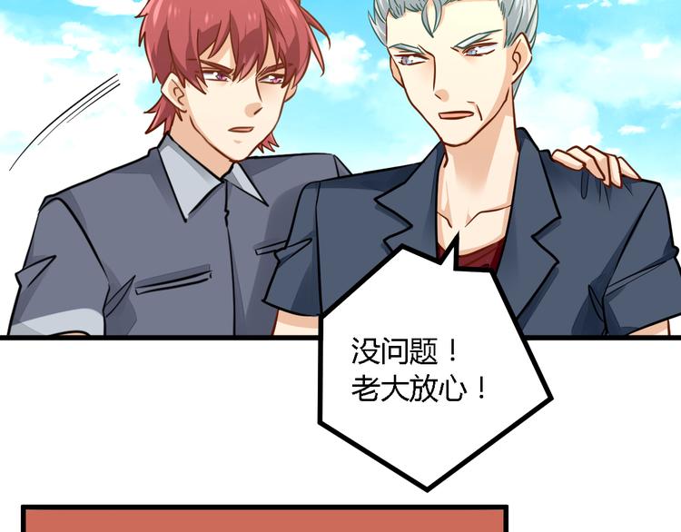 第29话 找茬29