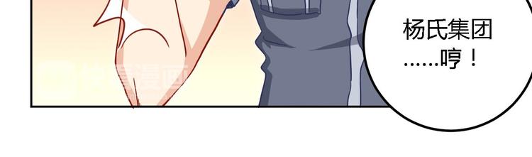 第13话 陈韵33