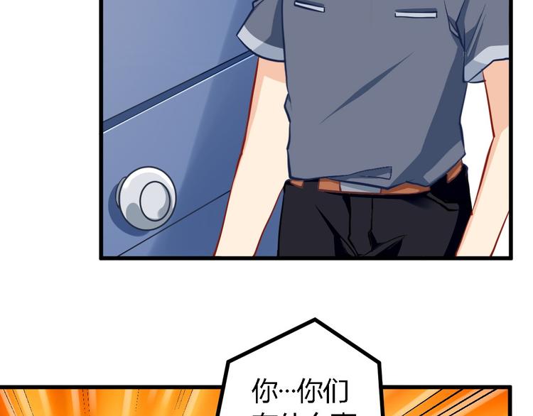 第17话 算计67