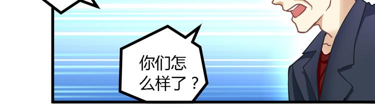 第26话 来者不善43