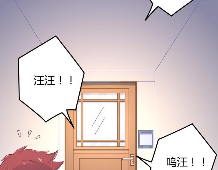 第6话 狗肉10