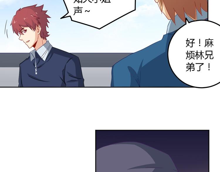 第6话 狗肉30