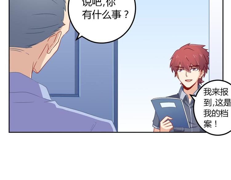 第10话 卷土重来3