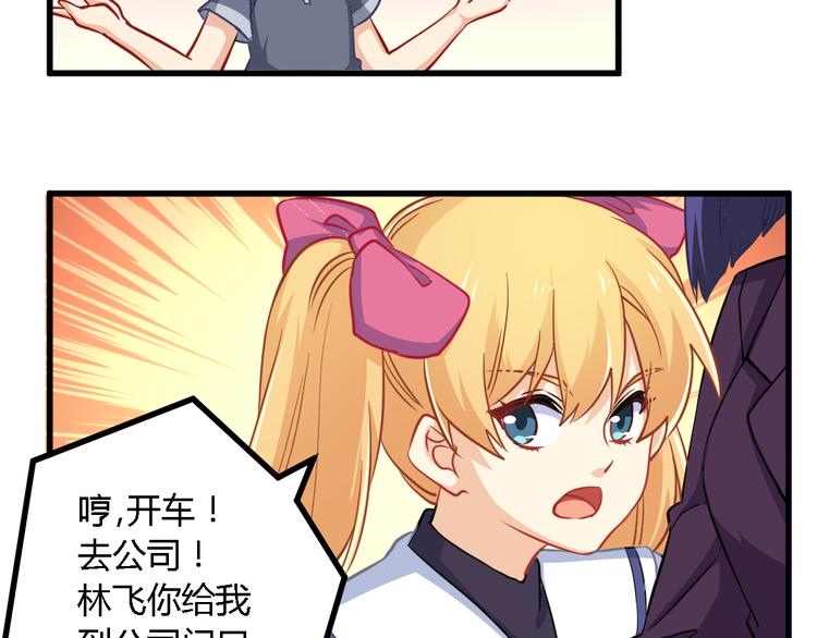 第17话 算计25