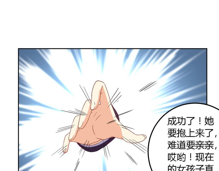 第9话 现场直播26