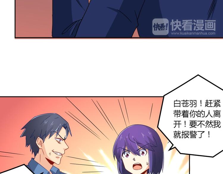 第11话 电能39