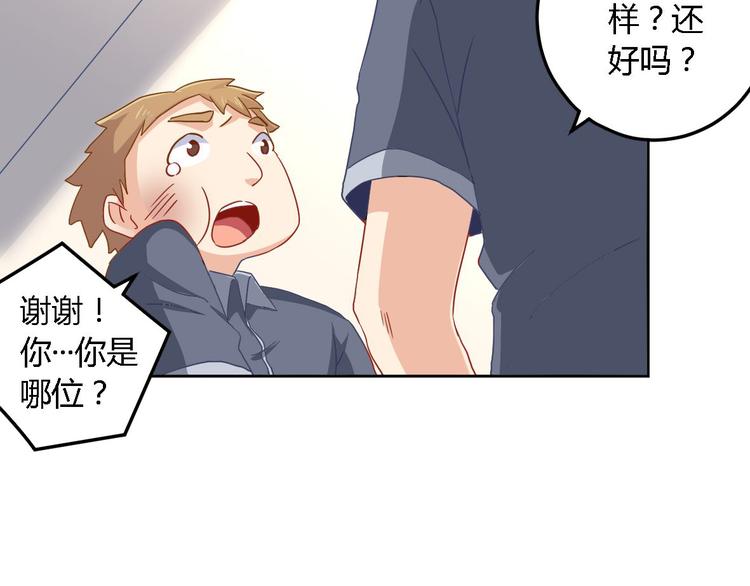 第8话 陈小胖34