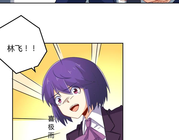 第11话 电能58