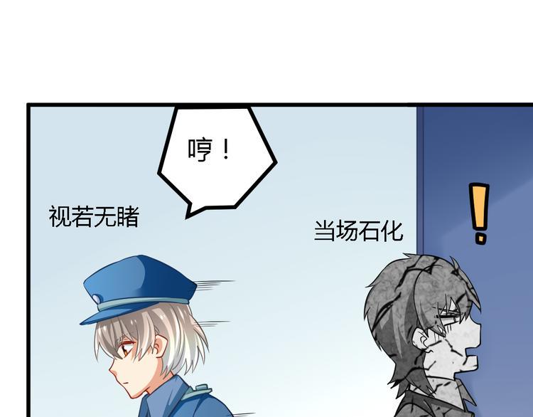 第21话 暗流涌动5