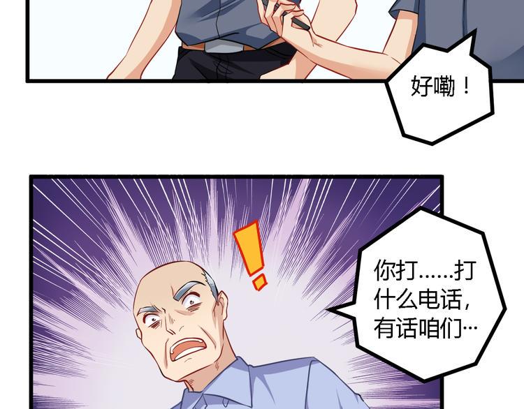 第20话 女警来袭15