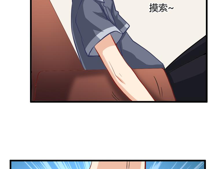 第16话 充电宝50