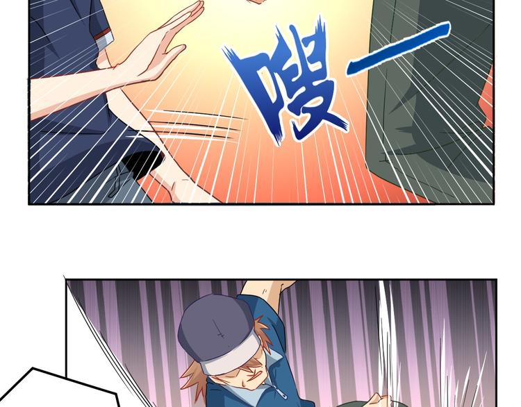 第7话 冲突7