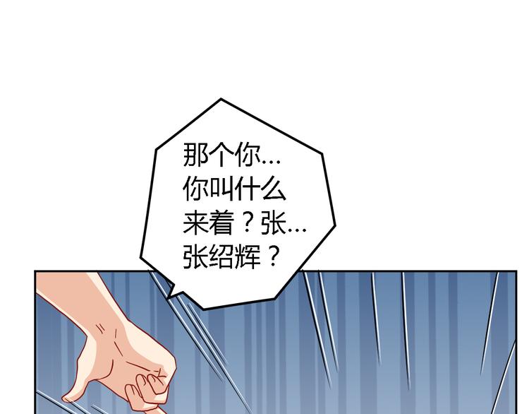第14话 暴露41