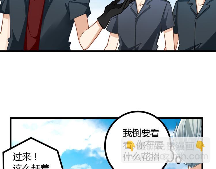 第23话 反击28