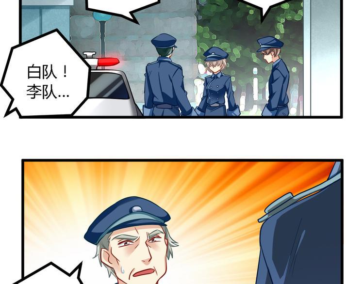 第21话 暗流涌动60
