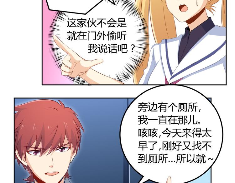 第4话 白少28