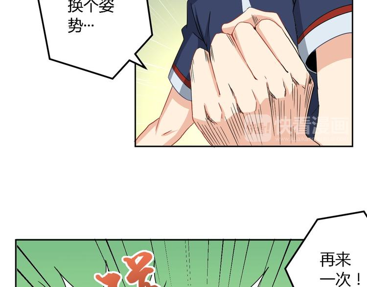 第7话 冲突22