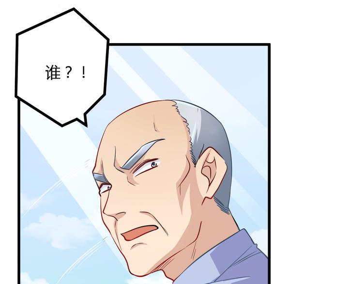 第20话 女警来袭6