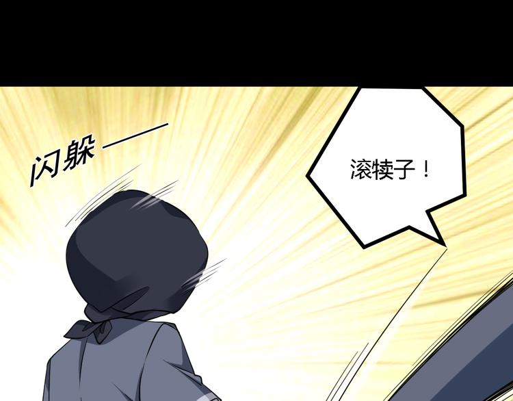第19话 谁的圈套10