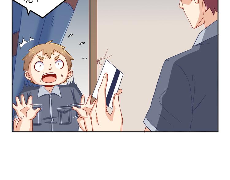 第14话 暴露20