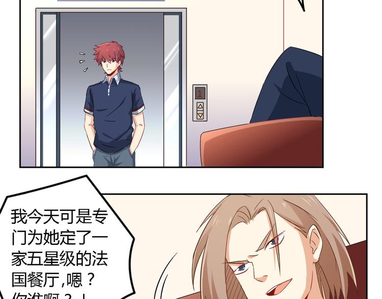 第4话 白少40