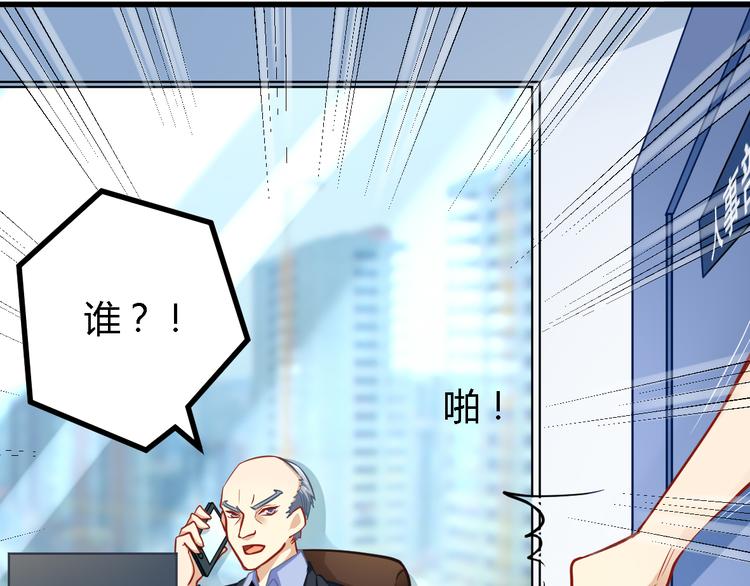第17话 算计64