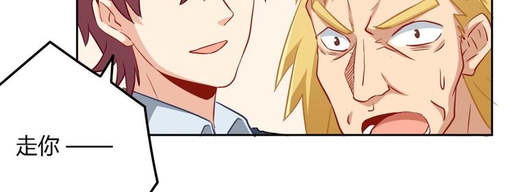 第5话 同居14