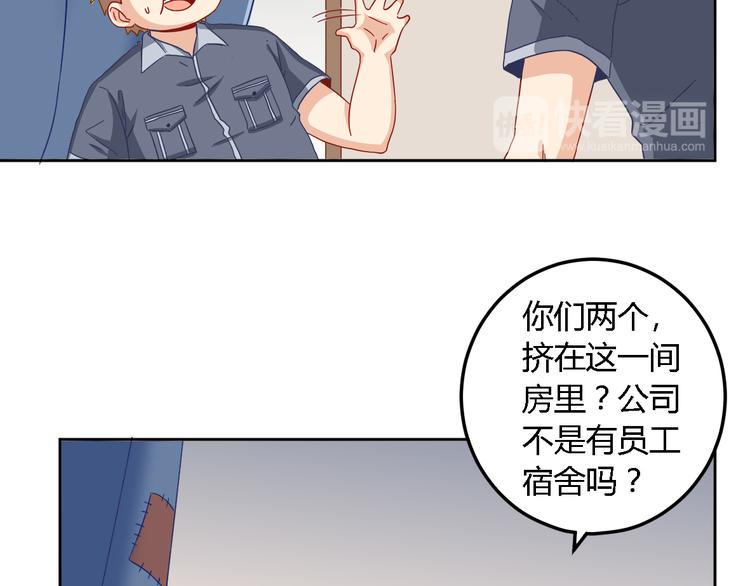 第14话 暴露13