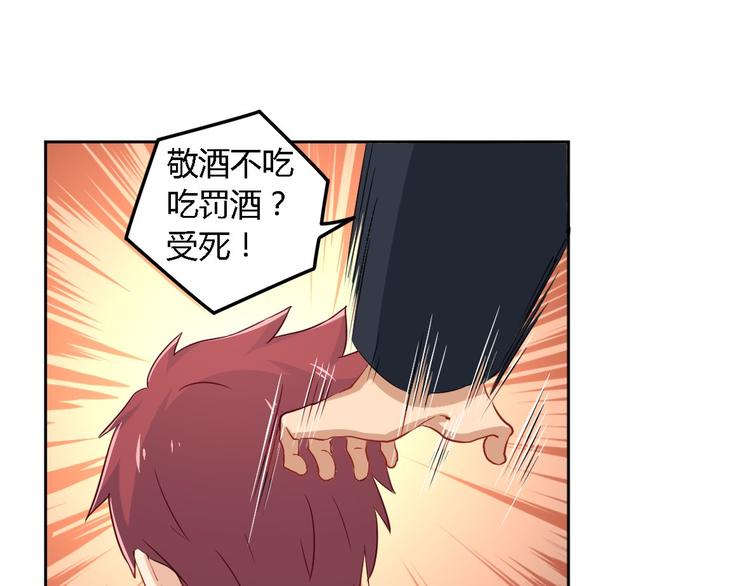第5话 同居8