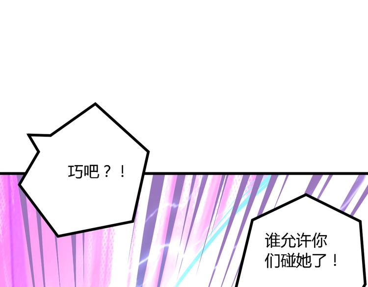 第29话 找茬44