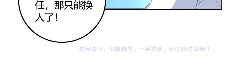第7话 冲突67