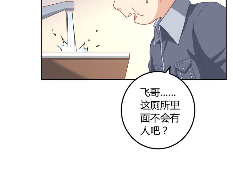 第8话 陈小胖59