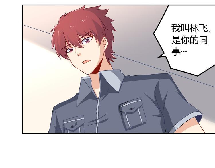 第8话 陈小胖35
