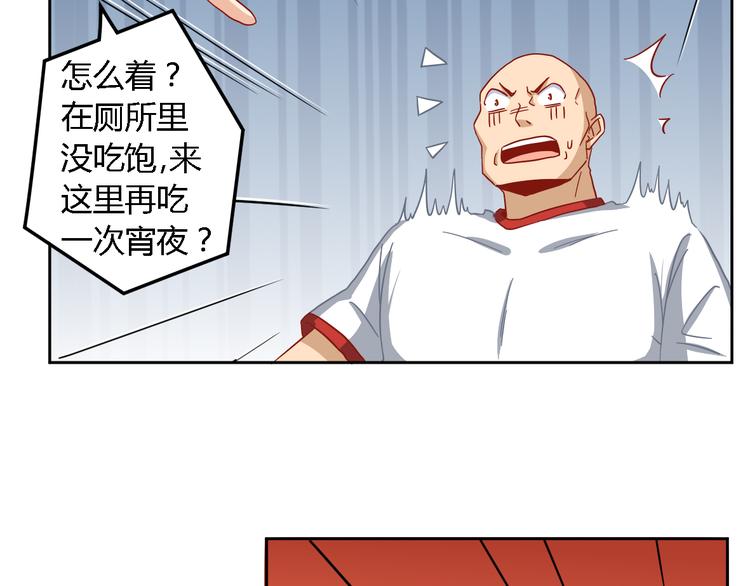 第14话 暴露42